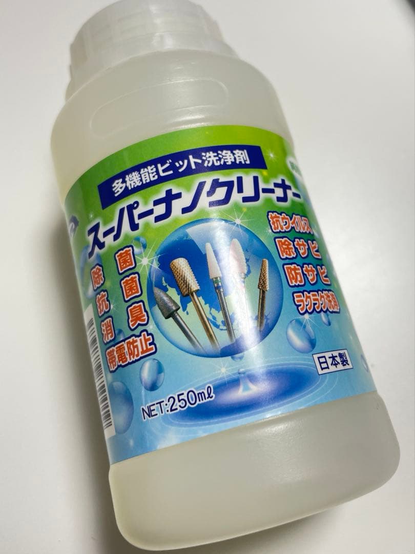 ネイルマシン　ケビン　ビット　ビットクリーナー