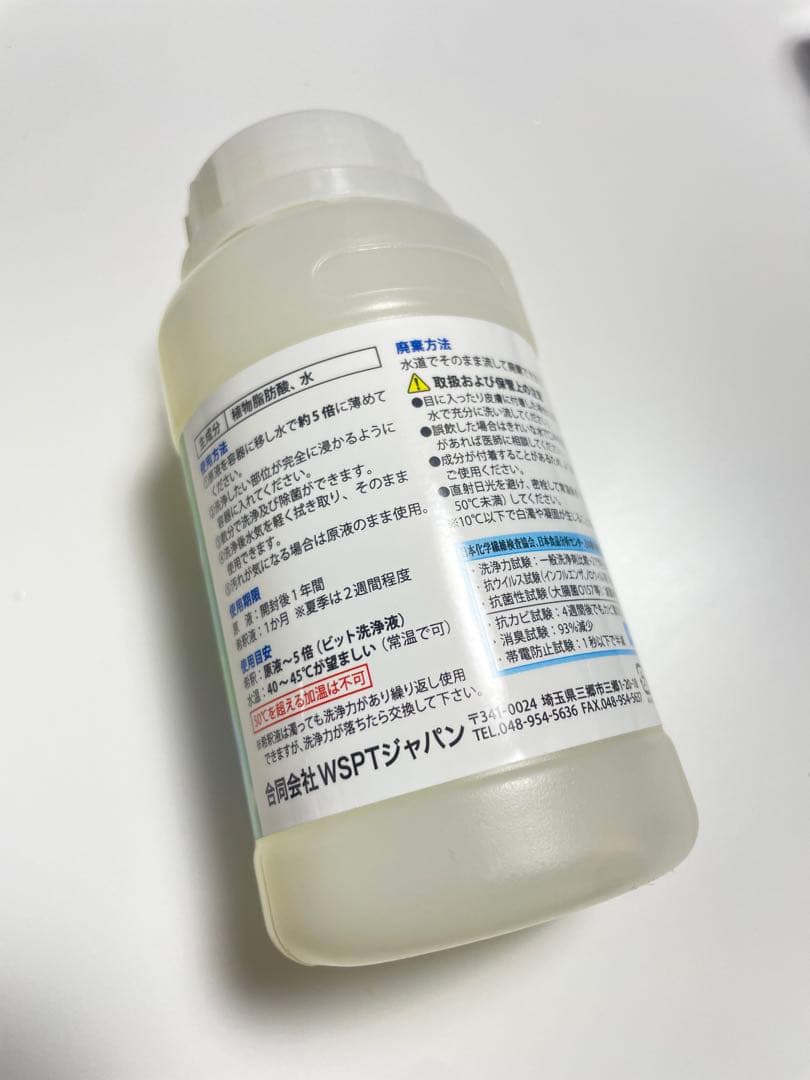 ネイルマシン　ケビン　ビット　ビットクリーナー