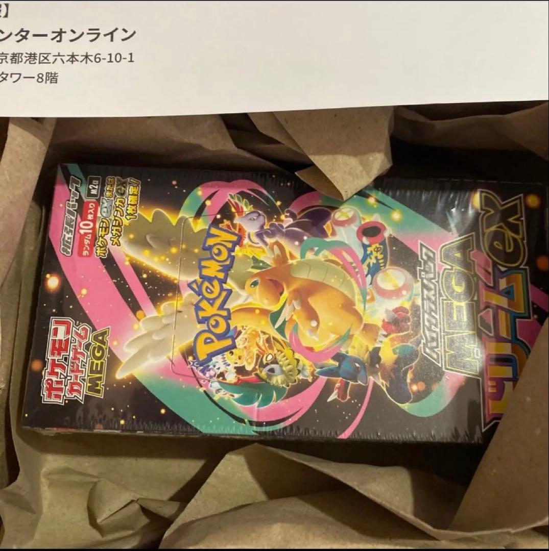「MEGAドリームex」　未開封BOX