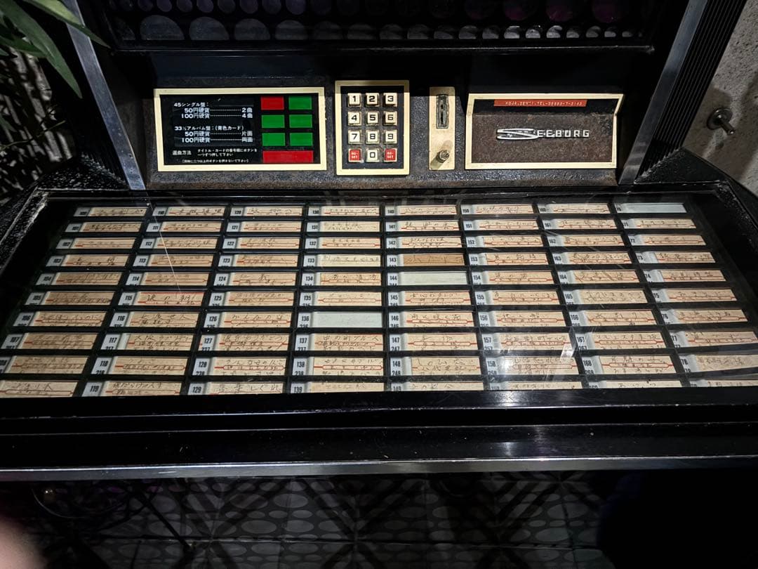 その他 Seeburg Stereo Phonograp