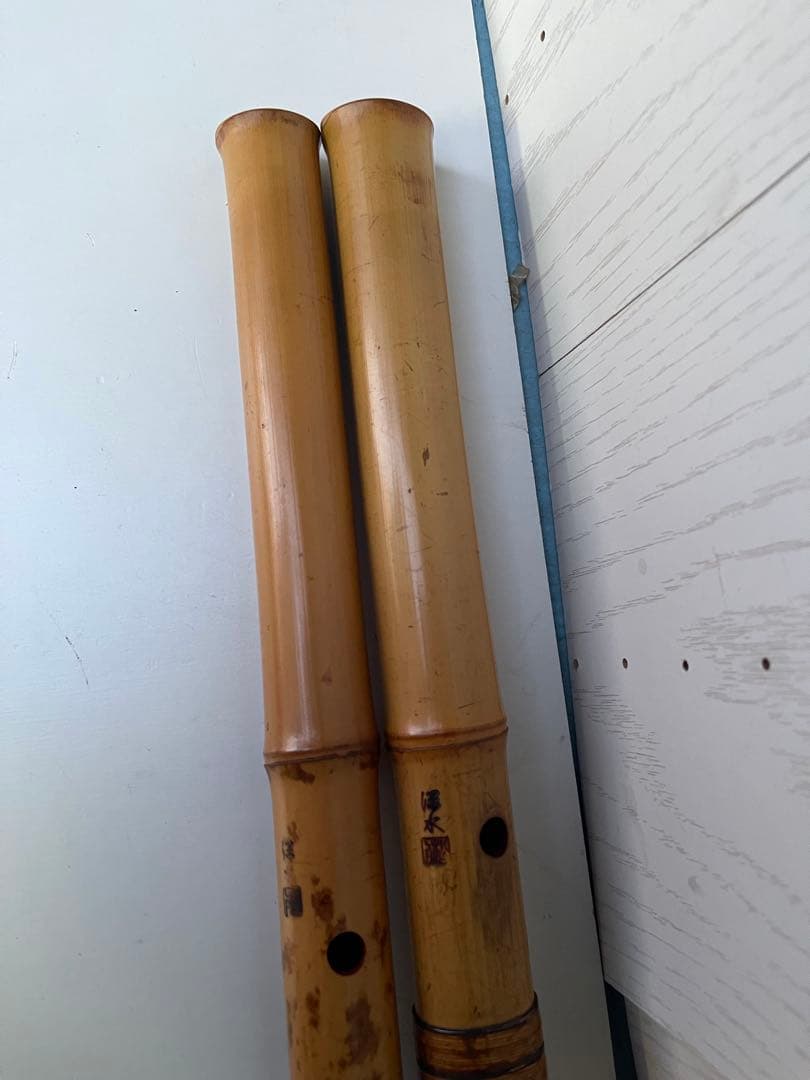 尺八本体 竹製 5穴　松下深水　2本