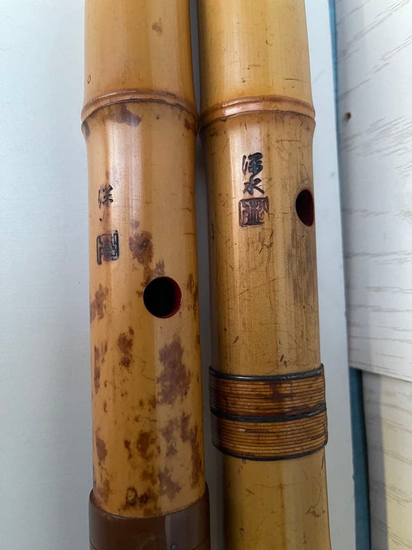 尺八本体 竹製 5穴　松下深水　2本