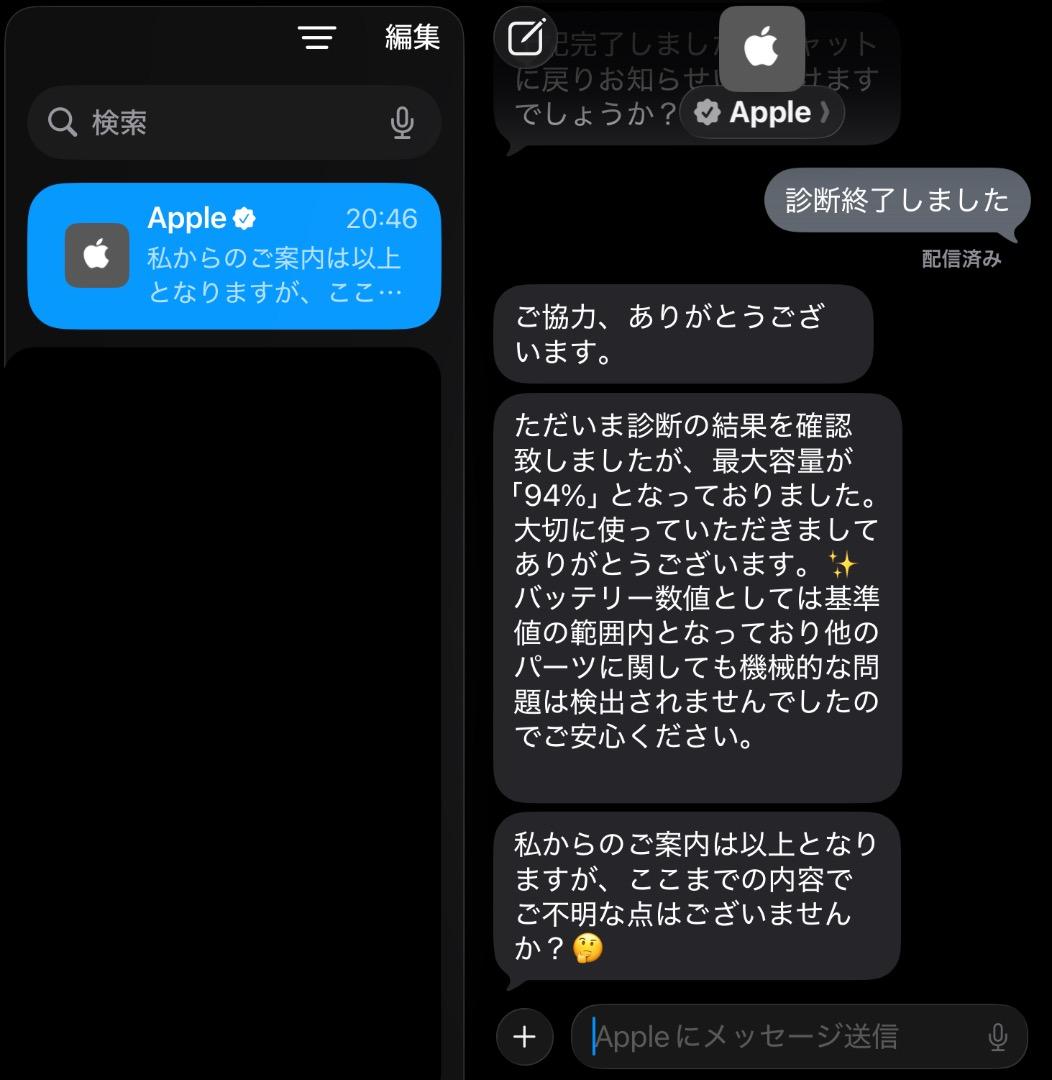 iPad mini 第6世代 256GB Wi-Fi パープル ＋ キーボード