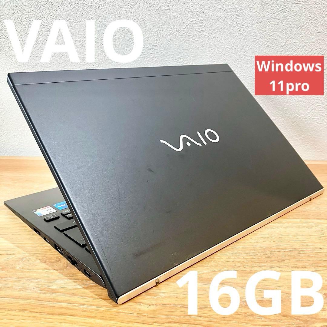 バッテリー良好/16G/VAIO/SSD/Win11/軽量/ノートパソコン