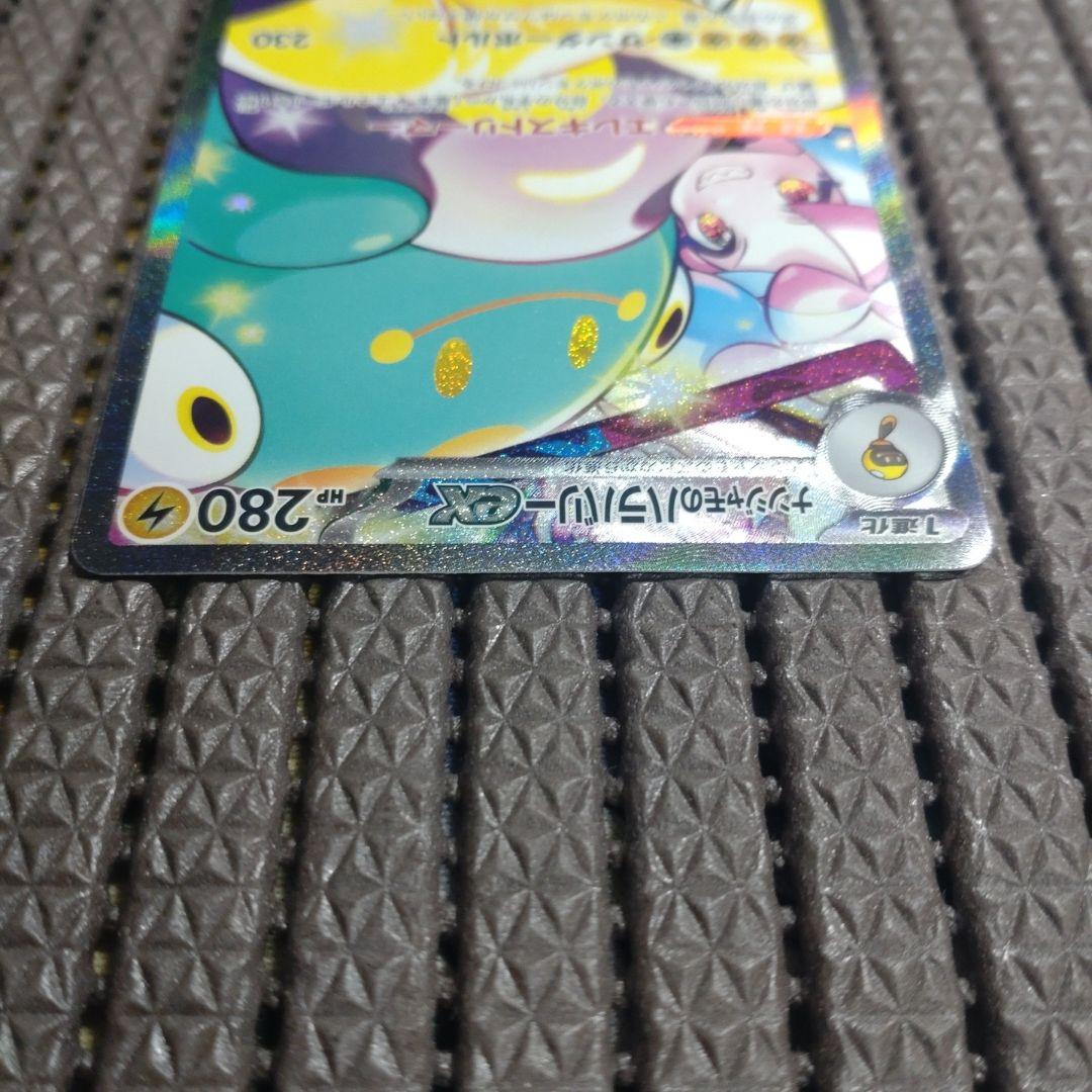 さ*く様 ポケモンカード　引退品　15枚セット　ナンジャモのハラバリーsar　a