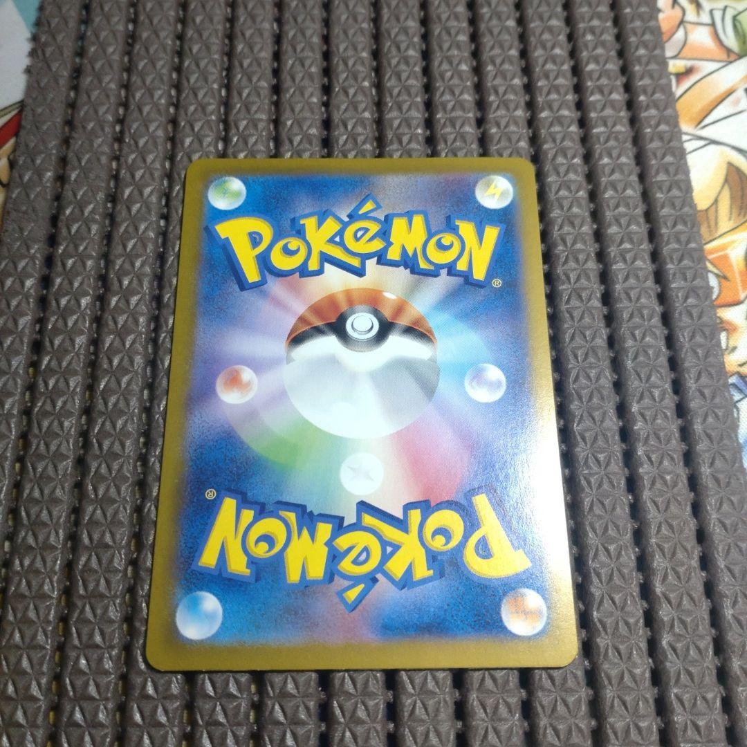 さ*く様 ポケモンカード　引退品　15枚セット　ナンジャモのハラバリーsar　a