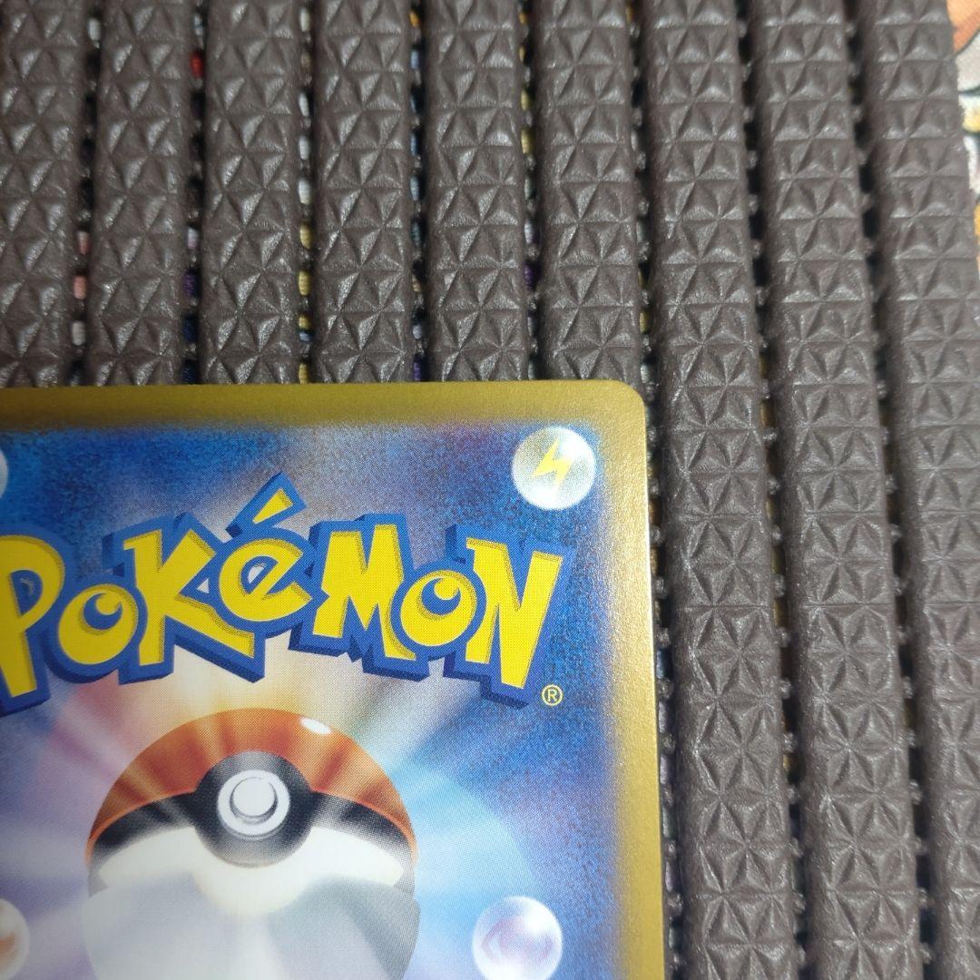 さ*く様 ポケモンカード　引退品　15枚セット　ナンジャモのハラバリーsar　a