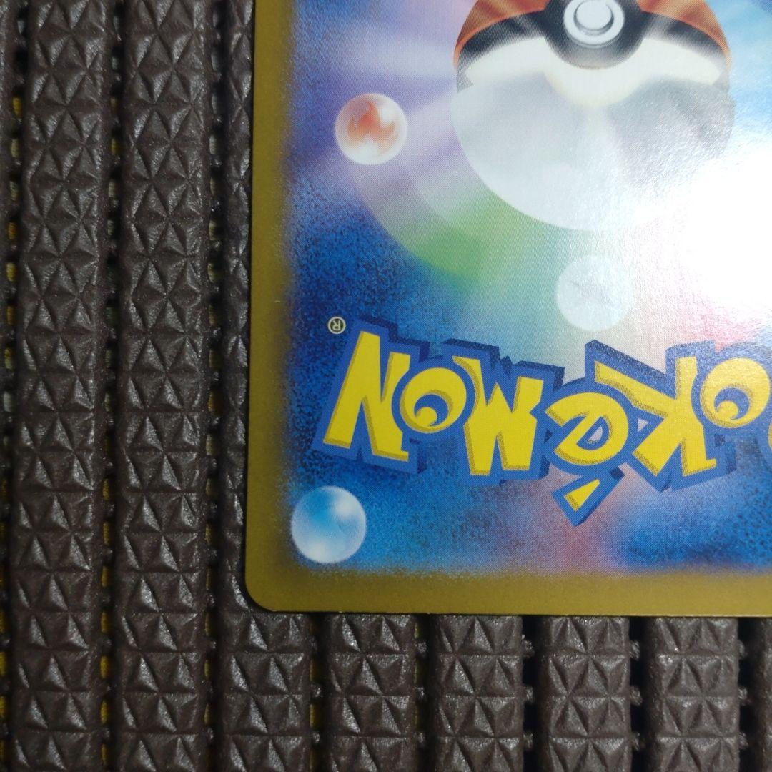 さ*く様 ポケモンカード　引退品　15枚セット　ナンジャモのハラバリーsar　a