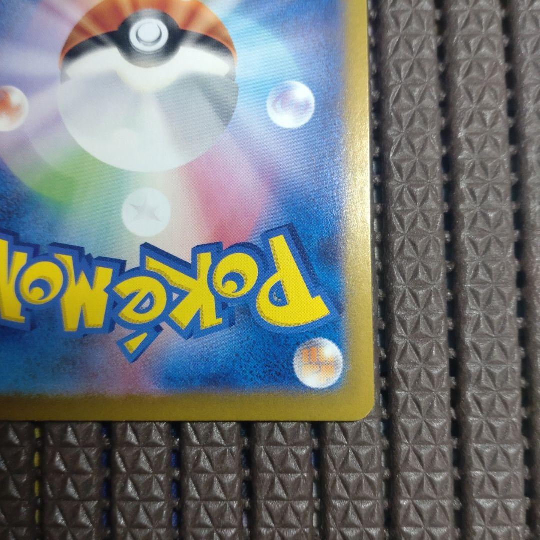 さ*く様 ポケモンカード　引退品　15枚セット　ナンジャモのハラバリーsar　a