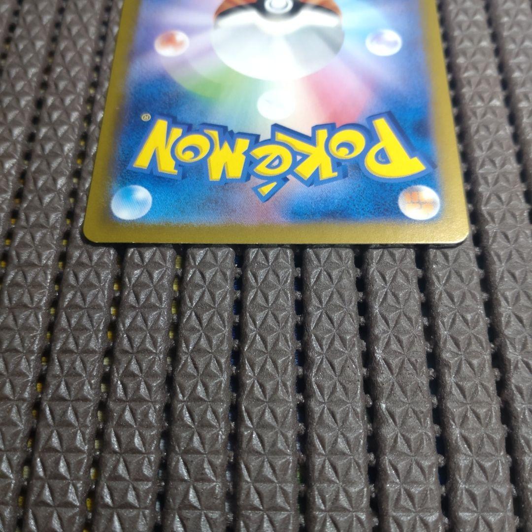 さ*く様 ポケモンカード　引退品　15枚セット　ナンジャモのハラバリーsar　a