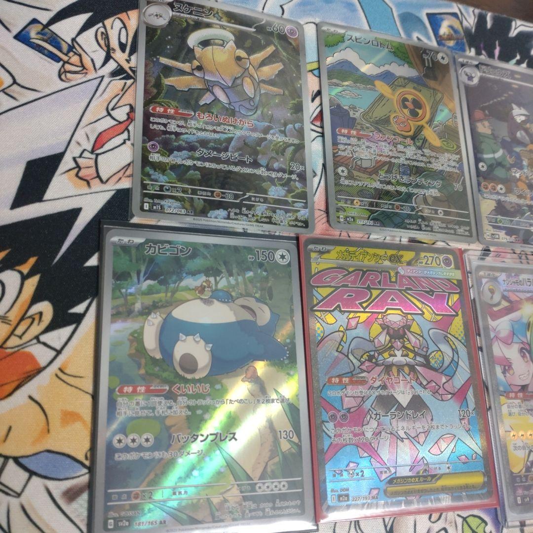 さ*く様 ポケモンカード　引退品　15枚セット　ナンジャモのハラバリーsar　a