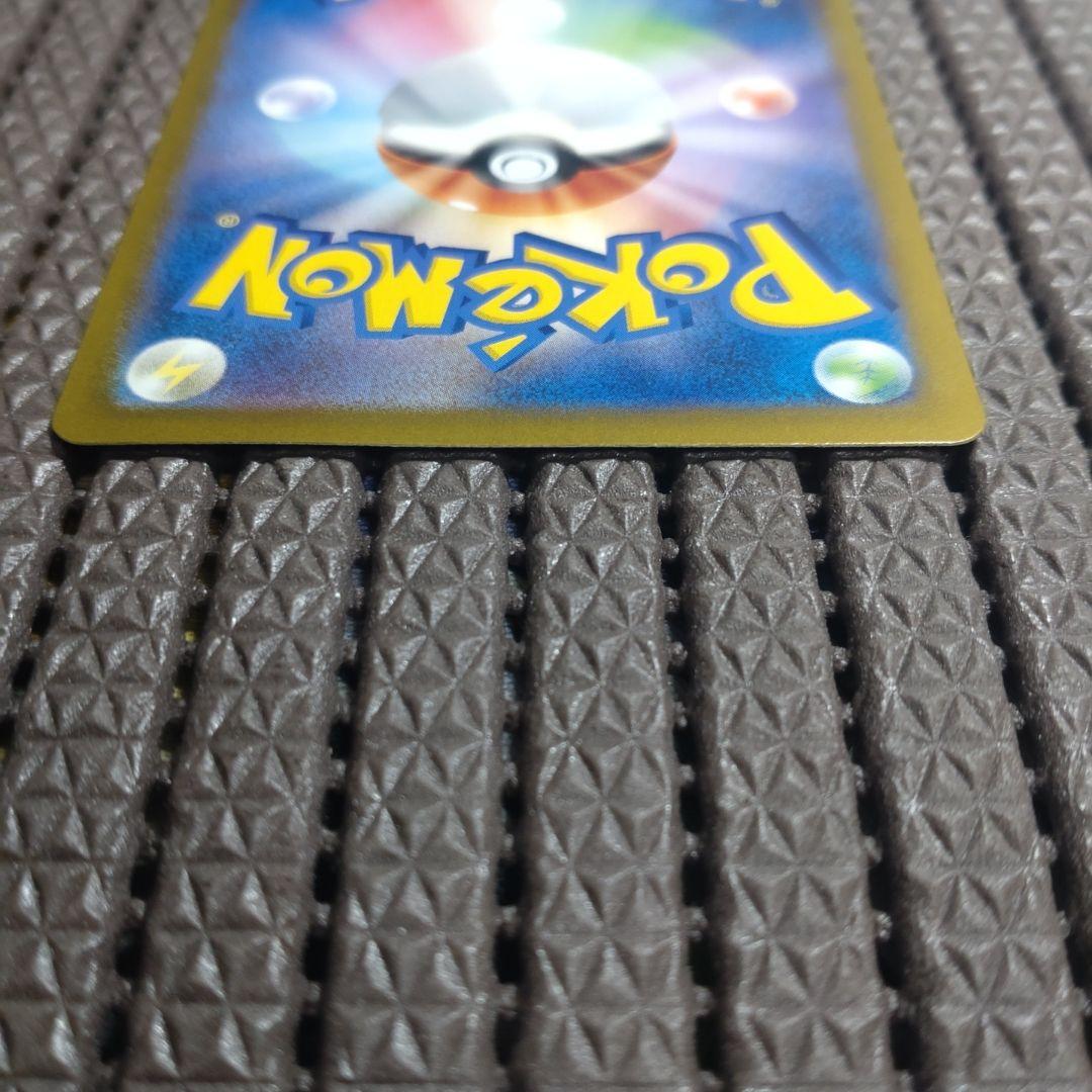 さ*く様 ポケモンカード　引退品　15枚セット　ナンジャモのハラバリーsar　a