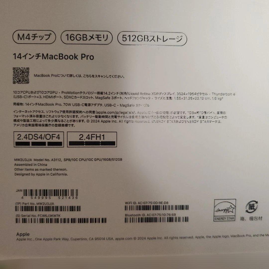 MacBook本体 MacBook Pro M4 16GB