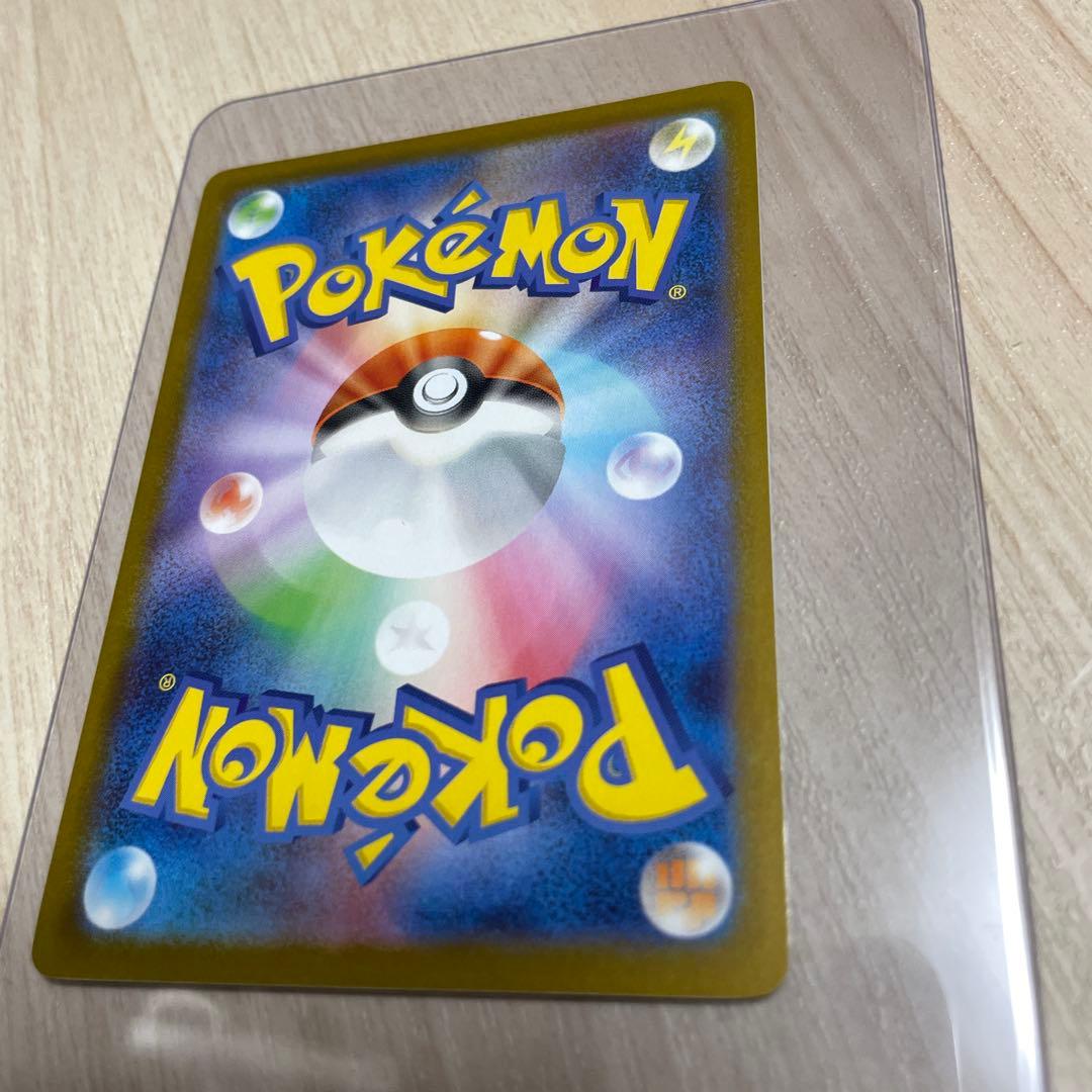 トウホクのピカチュウ プロモ 未開封