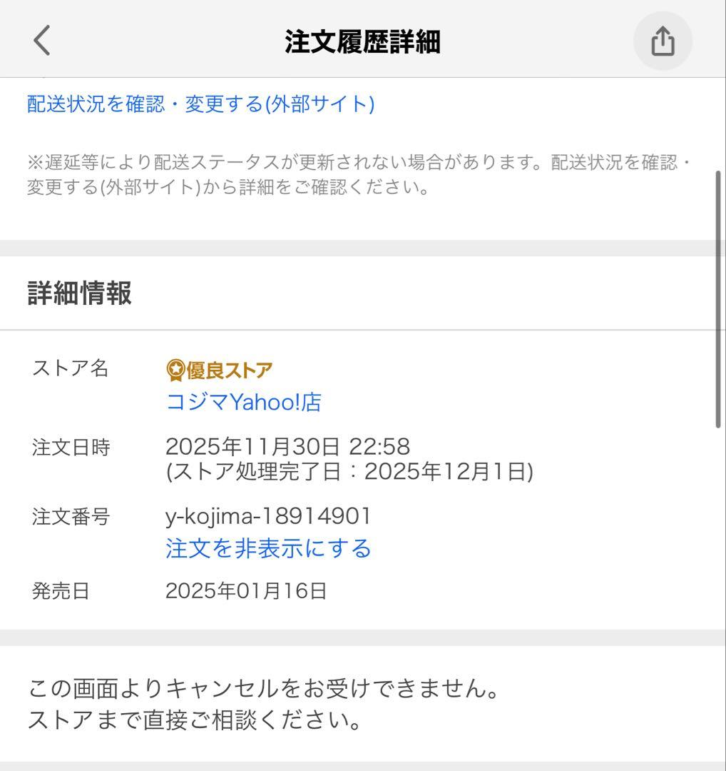 【週末値下げ】 Insta360 Flow 2 Pro サミットホワイト新品同様