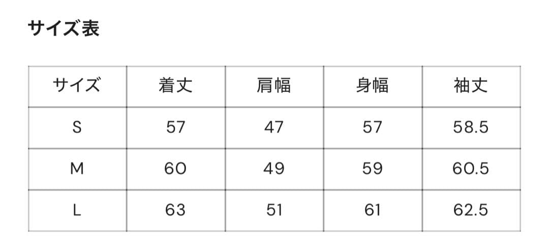 blessu デニムジャケットBU stripe denim jacket