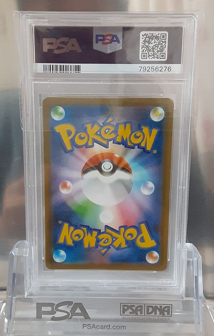 ポケモンカード 25th ロケット団参上！PSA10