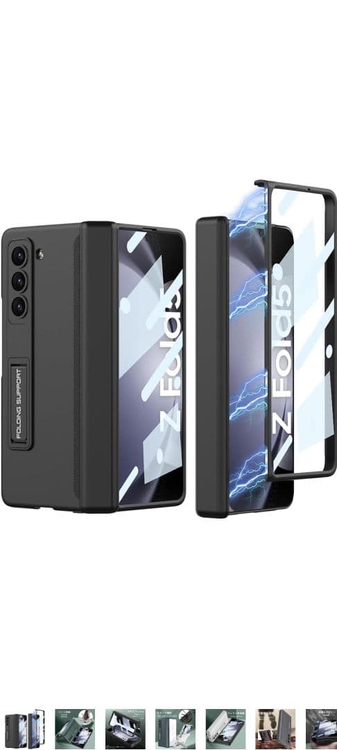 SAMSUNG Galaxy Z Fold 5 512GB 国内版 ケース付