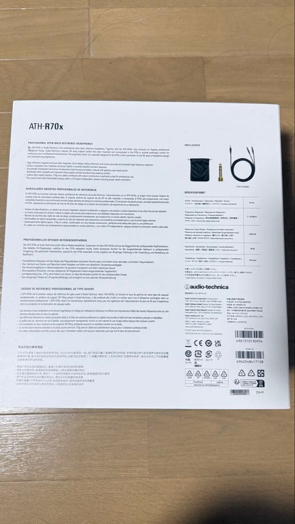 ヘッドホン Audio-technica ATH-R70x