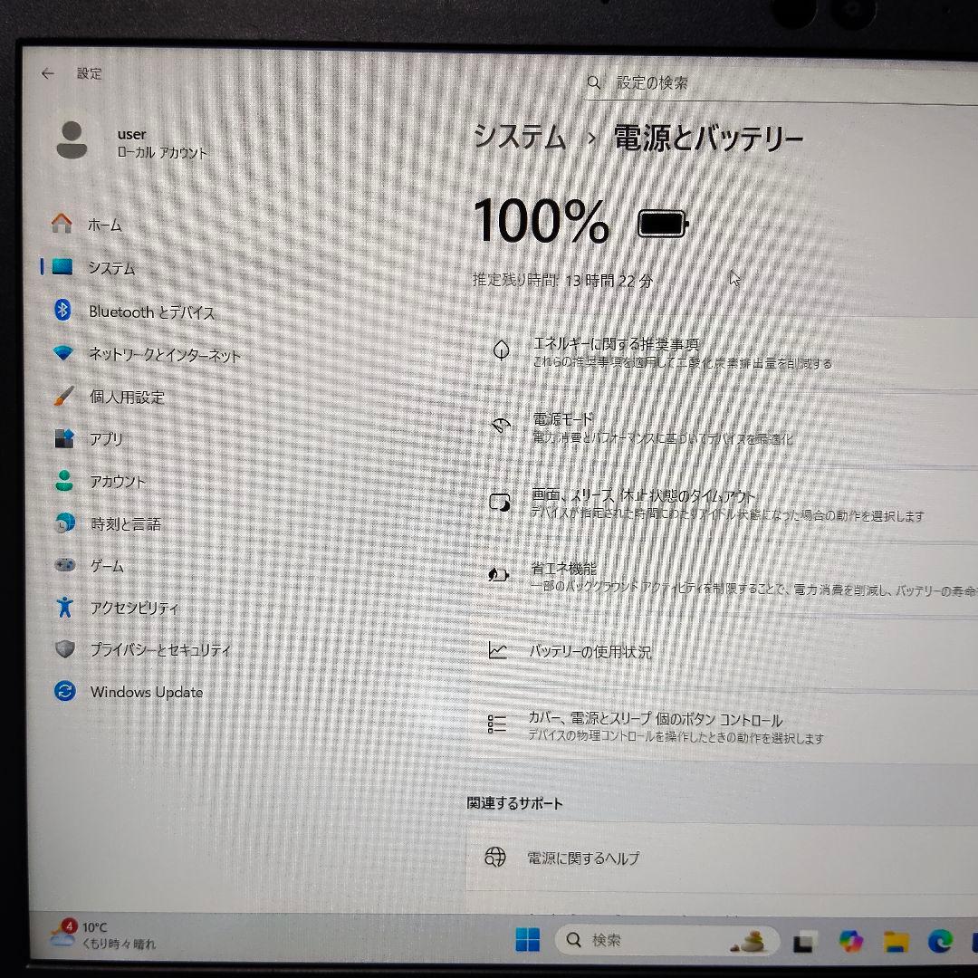 最終値下　10世代 corei5 Dynabook G83/FP 8/256GB