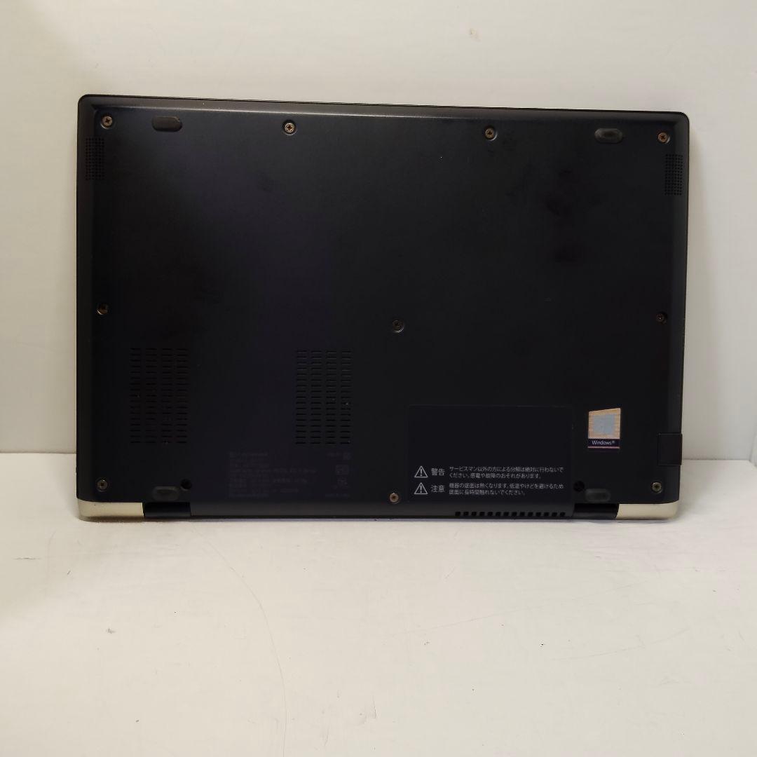 最終値下　10世代 corei5 Dynabook G83/FP 8/256GB