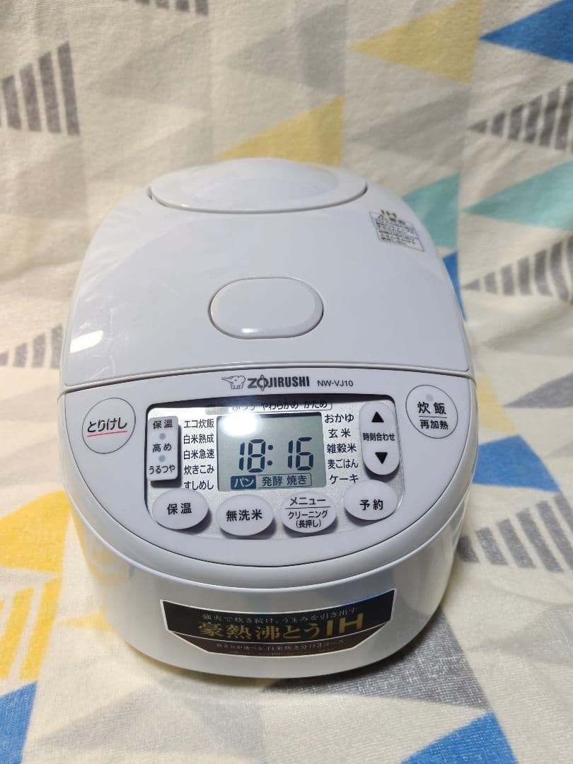 ZOJIRUSHI 2025年製 NW-VJ10型 IH炊飯 1.0L