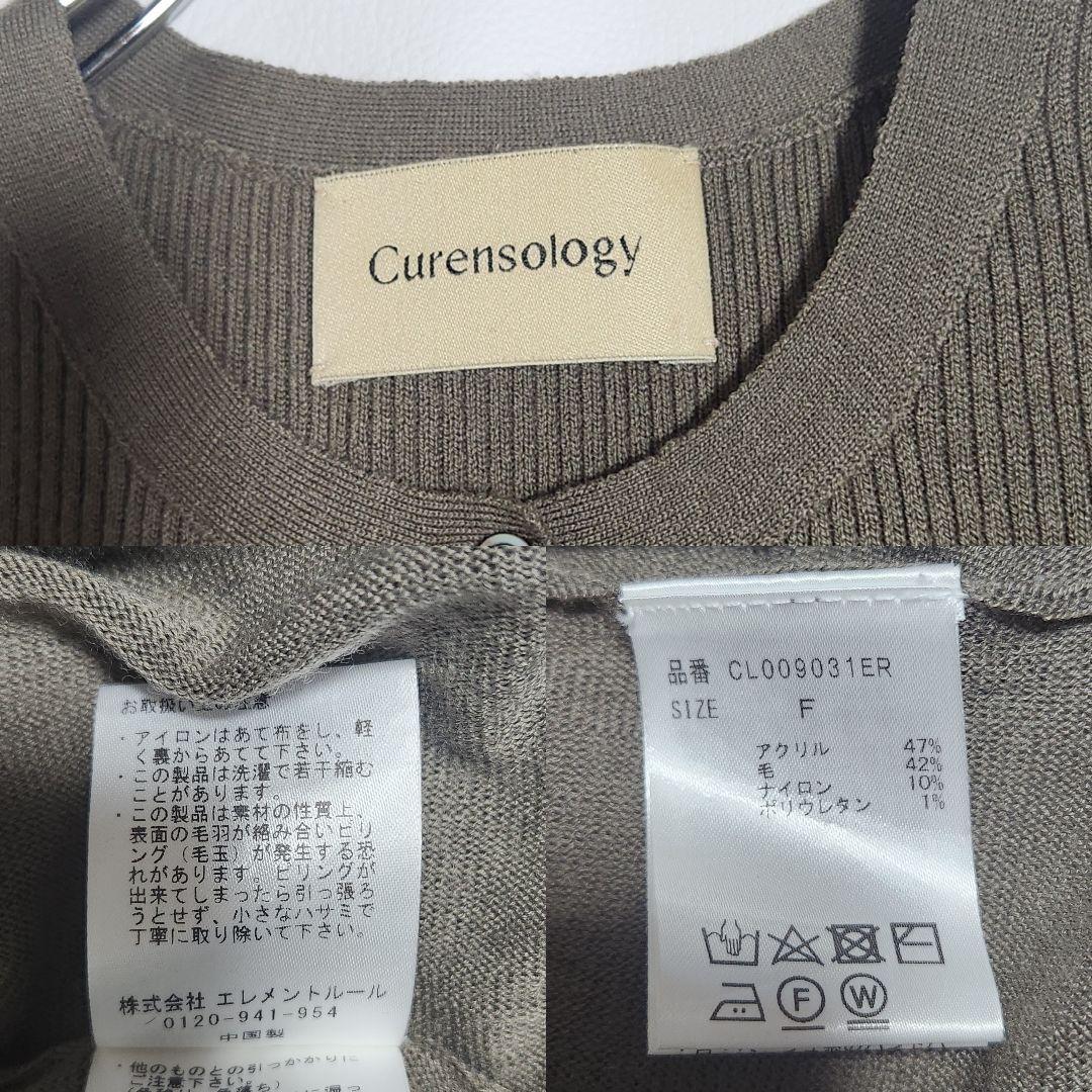 【美品 近年】カレンソロジー ボタンアキギャザーニットワンピース マキシ丈