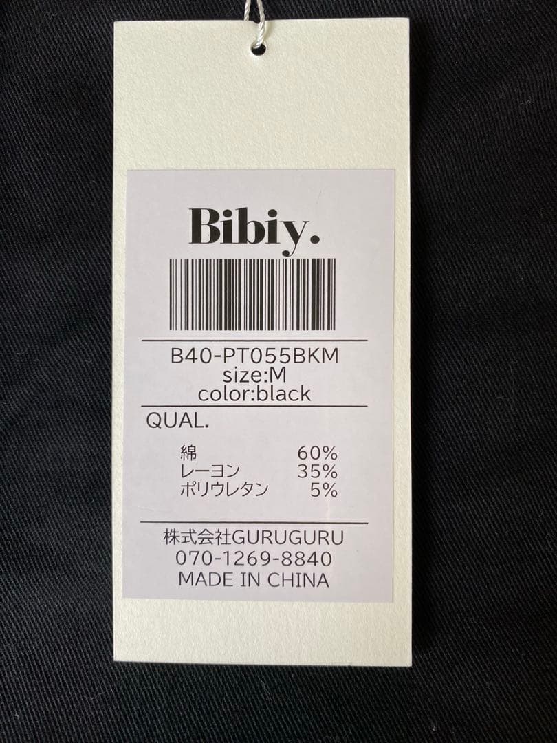 c*♡様 【新品タグ付き】Bibiy LULA BIKERS カプリパンツ