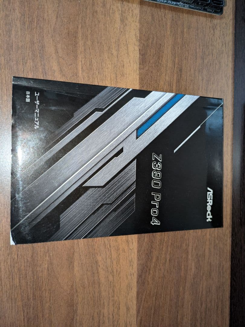 ASRock Z390 Pro4 マザーボード+Core i7 9700KF