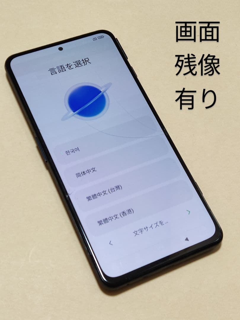 外装ジャンク品 動作 OK ブラックシャーク4 Black Shark 4