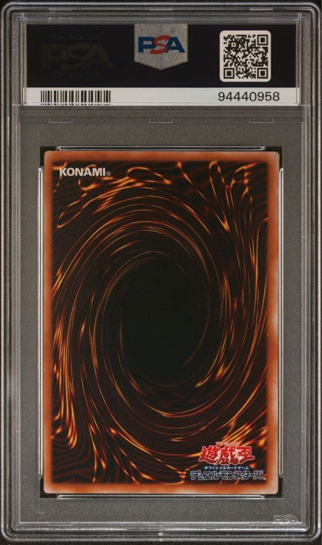 【 鑑定品 PSA10 】　極美品　世界に10枚　死者への手向け　初期　パラレル