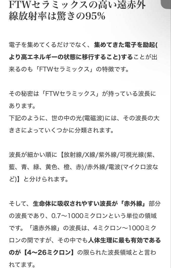 フィオーラ　ペンダント