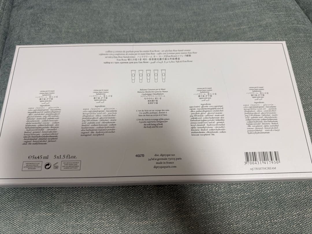 【A⭐︎】Diptyque ハンドクリーム 5本セット 45ml