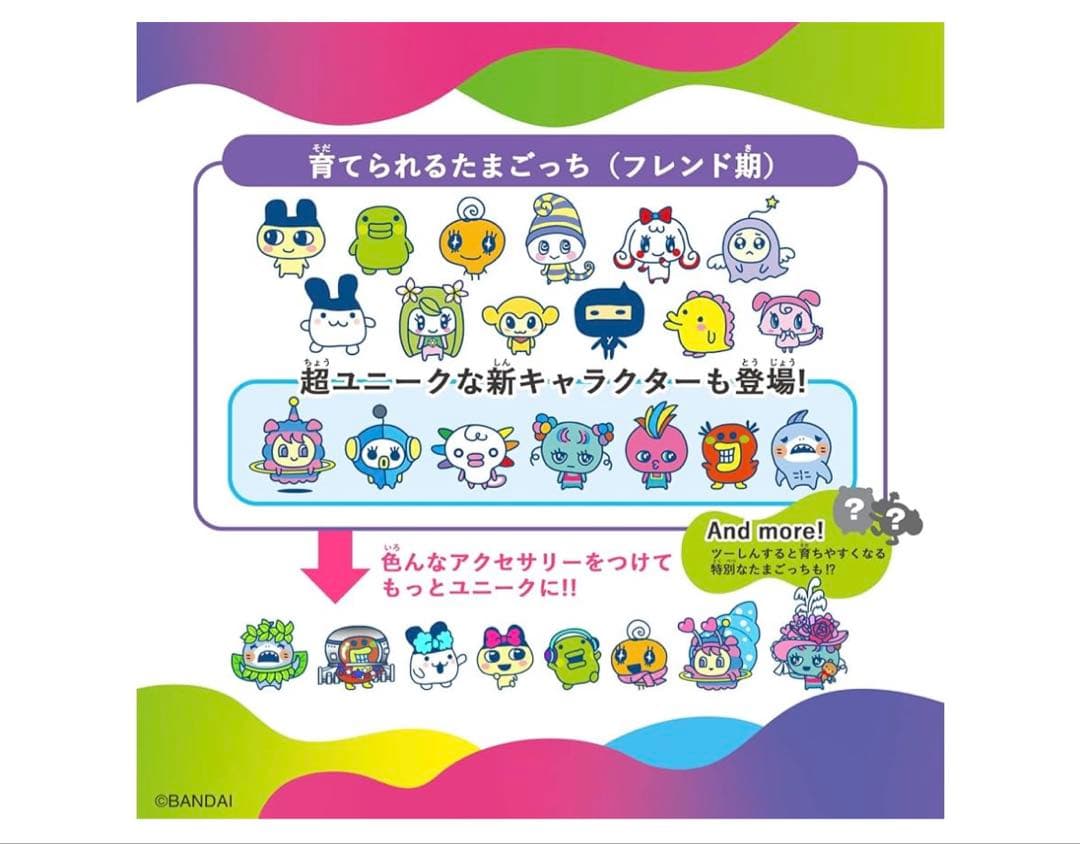 【値下中★早期購入特典付属！】Tamagotchi Uni 紫色