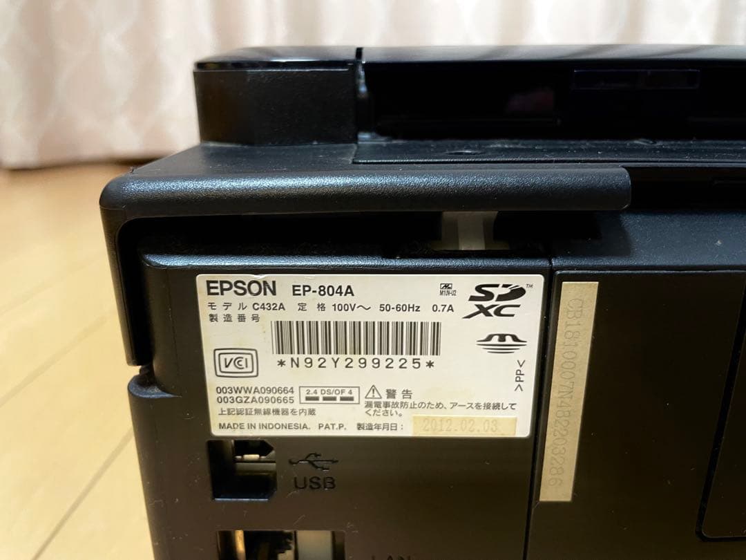 EPSON EP-804A インジェクトプリンター