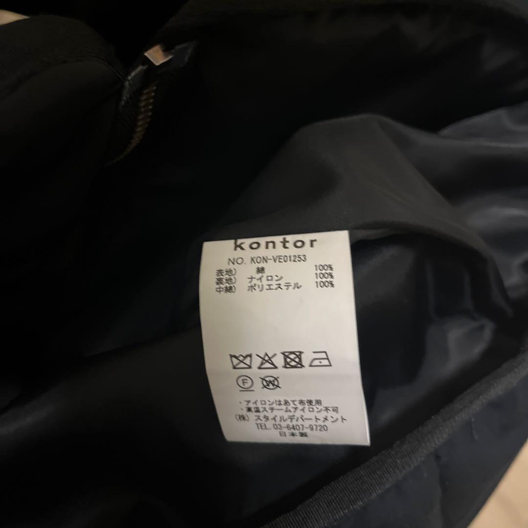 kontor ネイビー キルティングダウンベスト