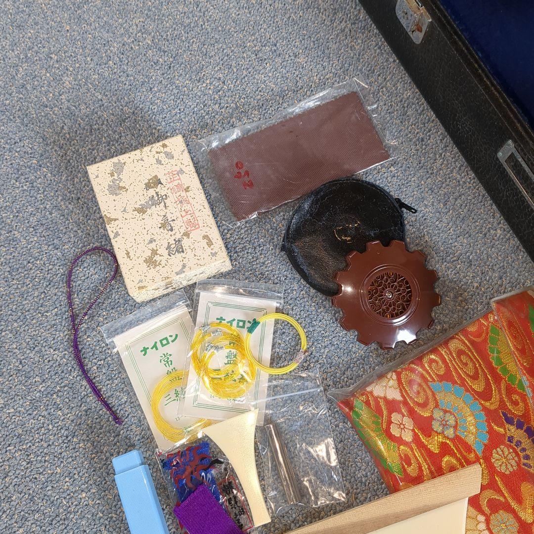 三味線 撥二本 ハードケース付き