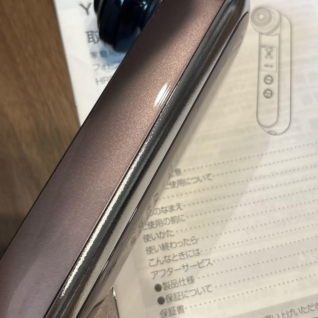 【極美品】ヤーマン RFボーテ フォトプラス 深層温冷美顔器 HRF10T