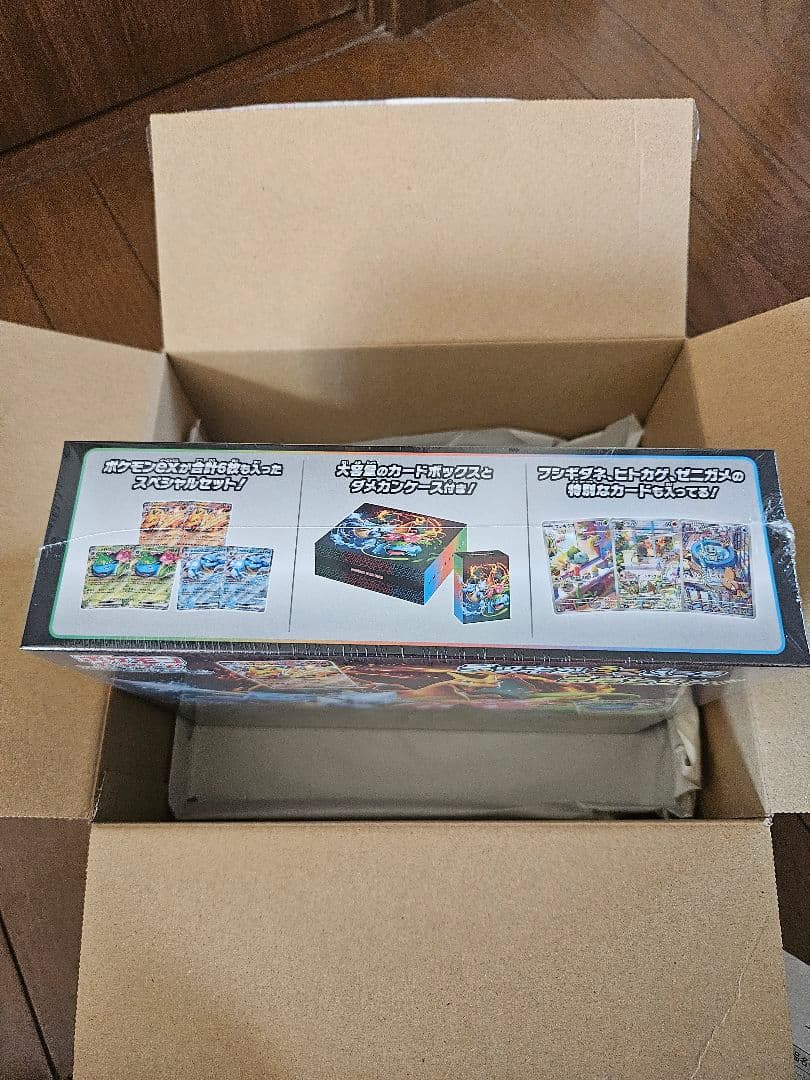 【新品未開封】スペシャルデッキセットex フシギバナ・リザードン・カメックス