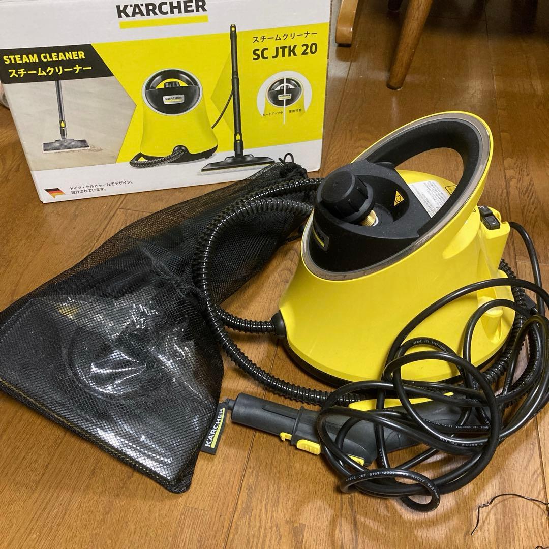 ケルヒャー スチームクリーナー SC JTK20 1.513-242.0