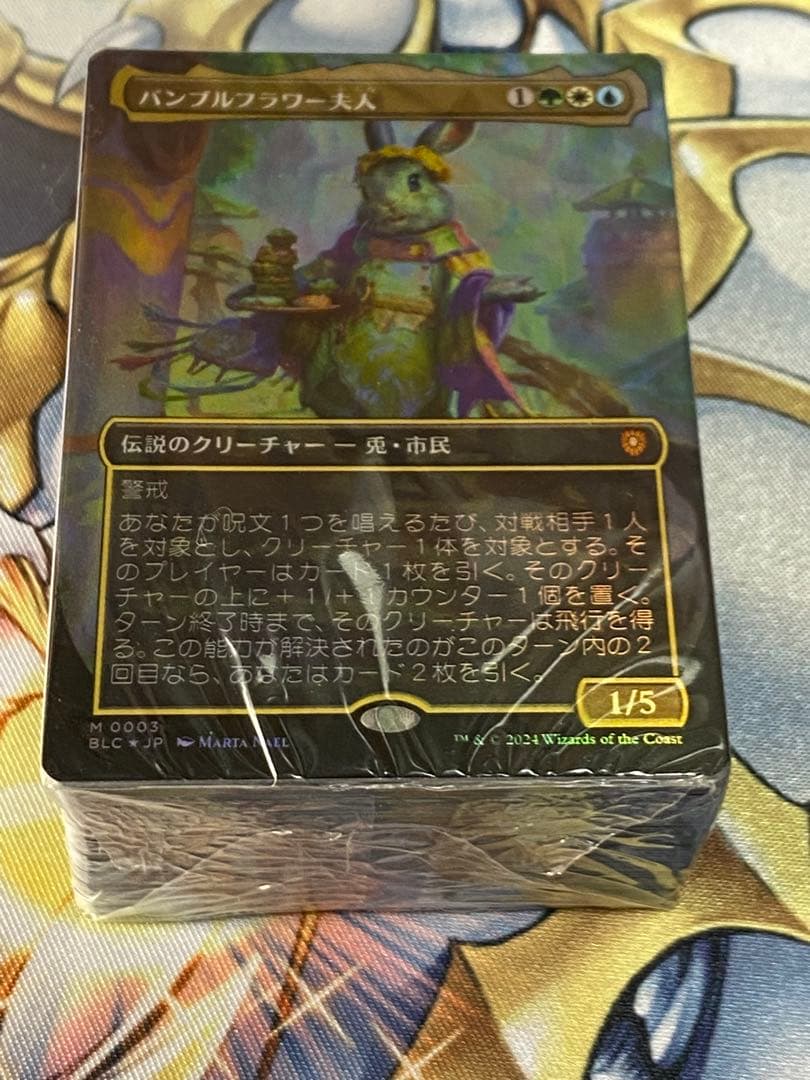 L*k様 統率者デッキ 友好の印 日本語版 外箱無し デッキのみ