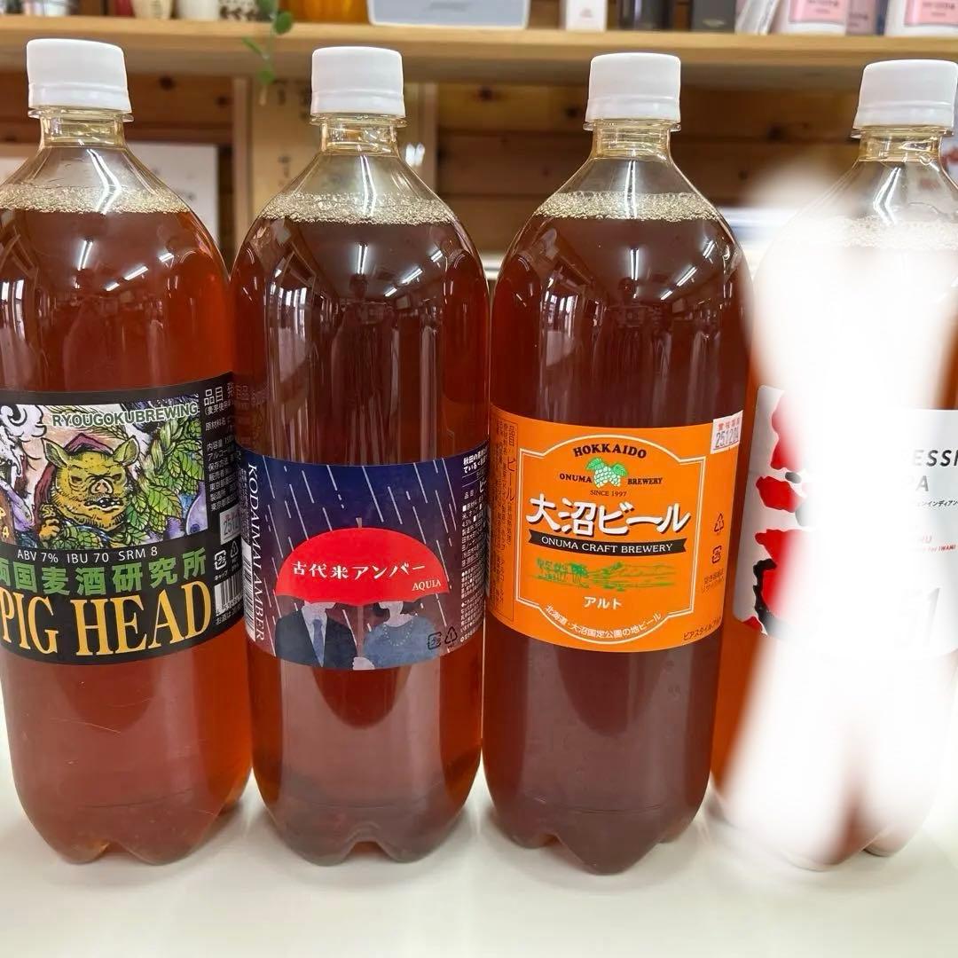 ドリームビアクラフトビール3本セット