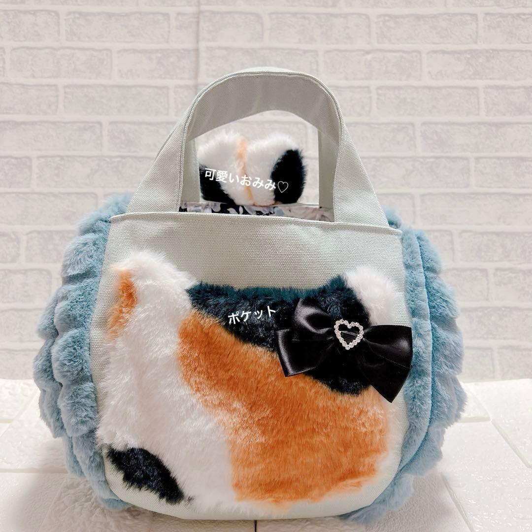 ☆専用ページ☆ コヤンイサムチョン トートバッグ ファー うさ耳 ルミちゃん