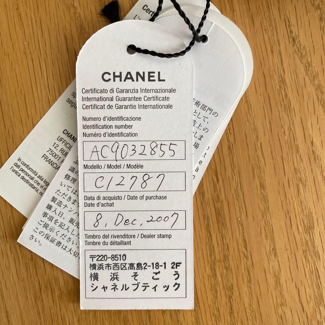 CHANEL ブラック サングラス C/2787