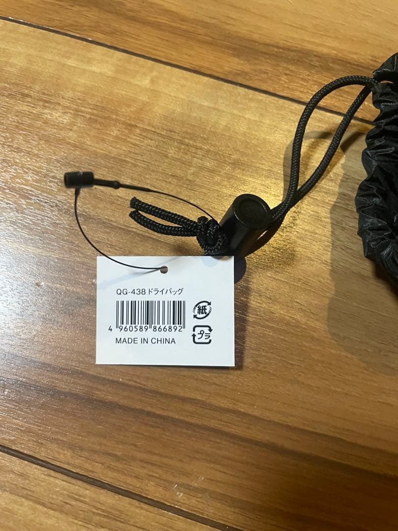 スノーピーク　QG-438 ドライバッグ　お詫びの品　非売品　未使用