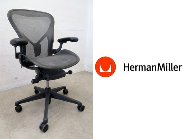 美品■ハーマンミラー■アーロンチェア リマスタード■Bタイプ■ライト■