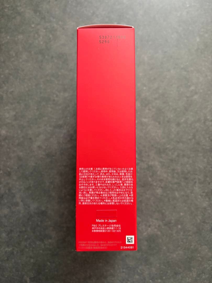 SK-II 2025 クリスマスコフレホリデーギフト