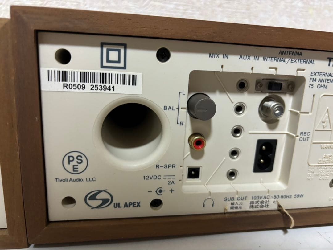 Tivoli Audio MODEL TWO 廃盤品 2個セット