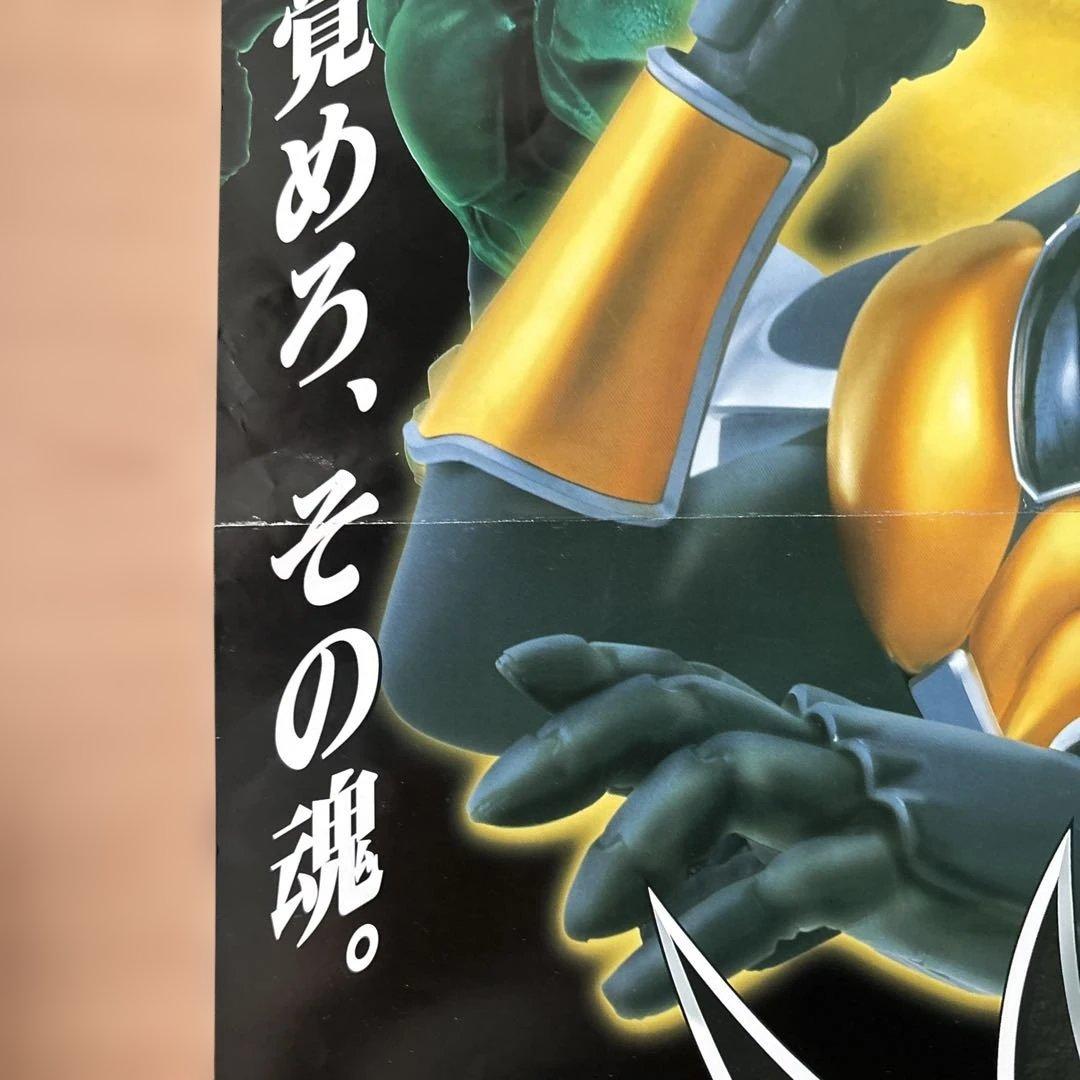 お正月セール‼️【非売品】仮面ライダーアギト 生誕宣伝ポスター　記念ポスター