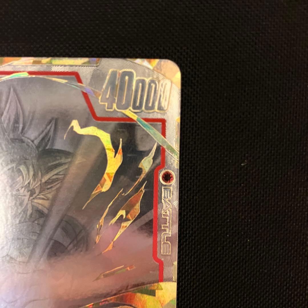 FB04-129 孫悟空　SCR★★パラレル 限界を超えし者